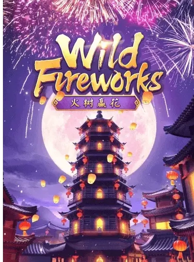 Bingo game cover